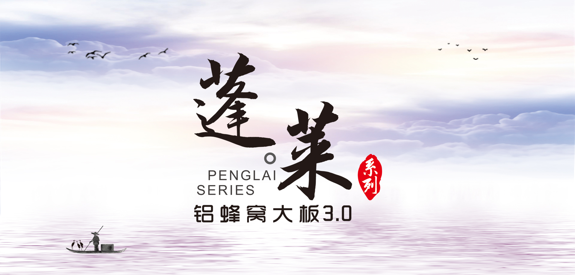 官網(wǎng)首頁(yè)banner2