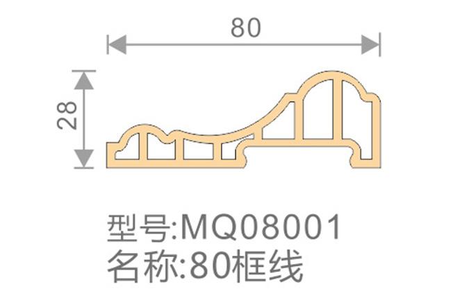 80框線-MQ08001-全屋整裝集成墻面效果圖