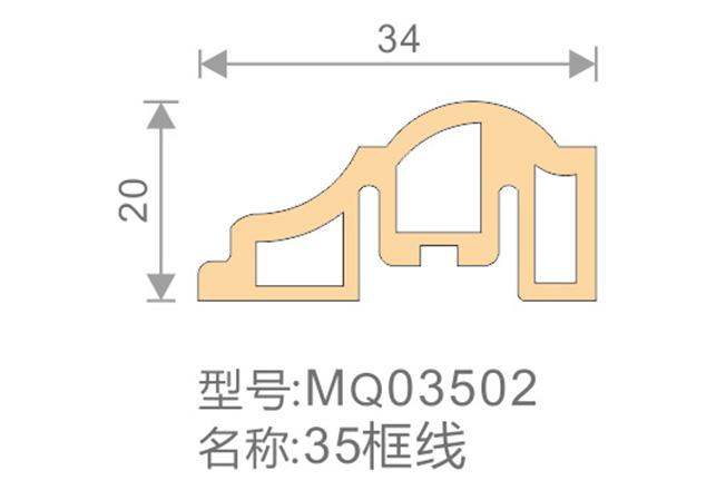 35框線-MQ03502-全屋整裝集成墻面效果圖