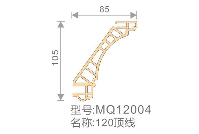 120頂線-MQ12004-全屋整裝集成墻面效果圖