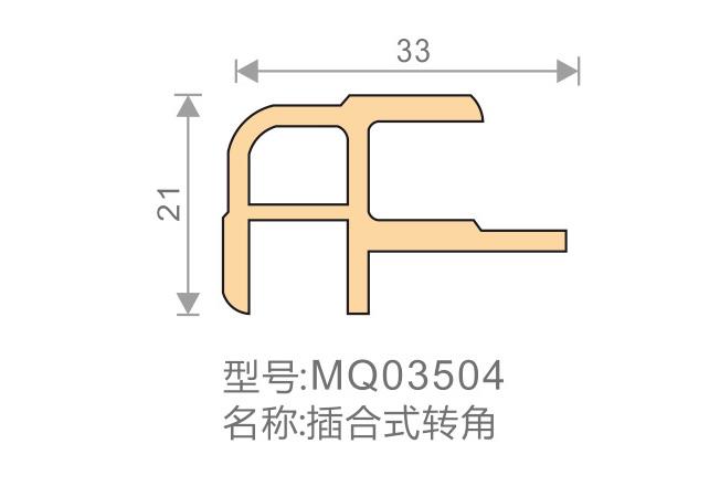 插合式轉(zhuǎn)角-MQ03504-全屋整裝集成墻面效果圖