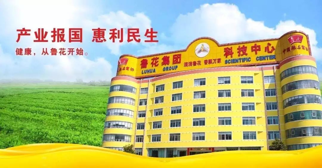 國貨新勢力，歐陸美居抗菌吊頂成功應(yīng)用國家重點龍頭企業(yè)-魯花集團