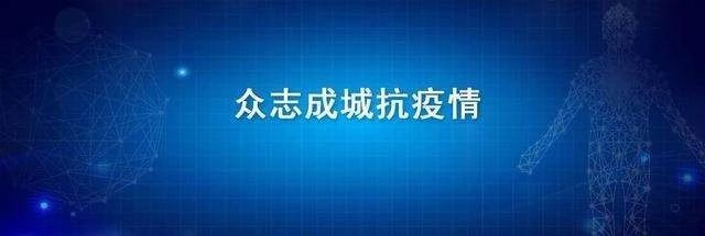 馳援抗“疫”一線，歐陸美居抗菌吊頂再度應用于大型醫(yī)院項目